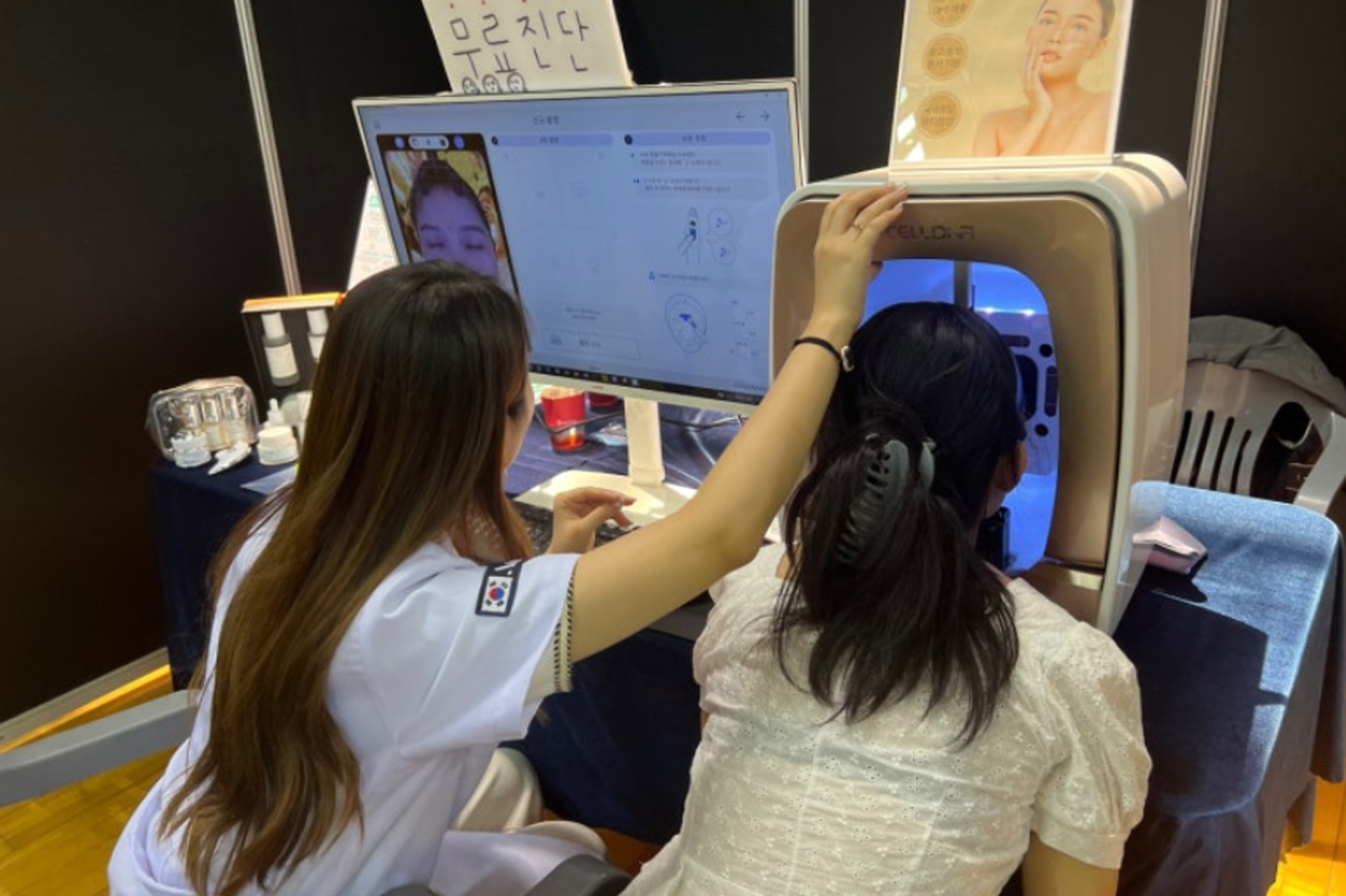 사랑방쉼터건강뷰티체험관