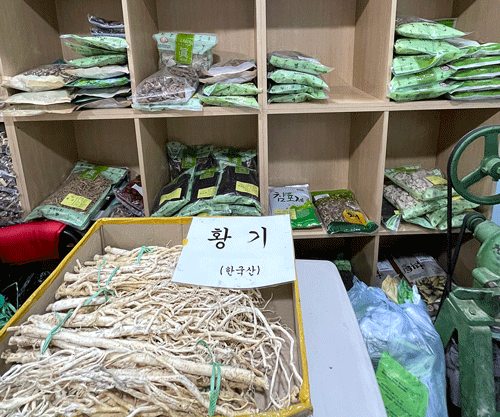 로고